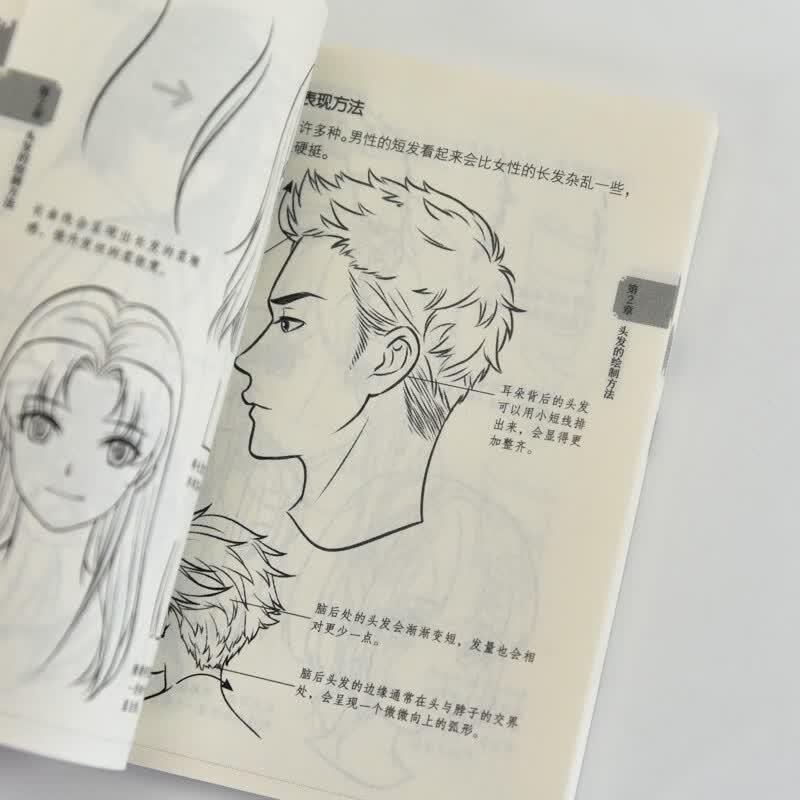 Manga Hair Style Tutorial Pocket Book