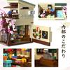 CaDA Building Series Building Version Cafe 921 Pieces Japanese-Style Shop, Restaurant, Blocks, (General Store)
