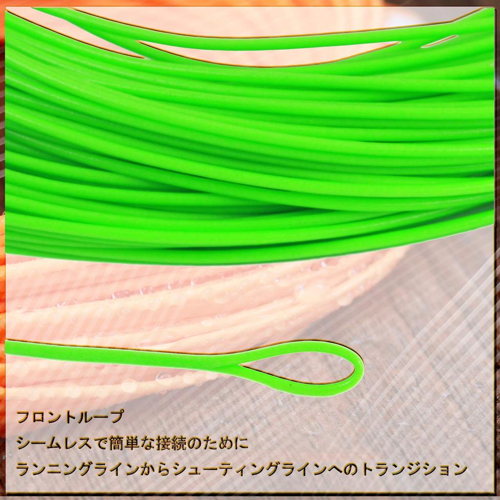 M MAXIMUMCATCH Maxcatch Floating Shooting Line with Front Fly Line Lime Line/Running Loop, .026 '.032' '.037' '042'' (0.037‘’/20lb, Green)