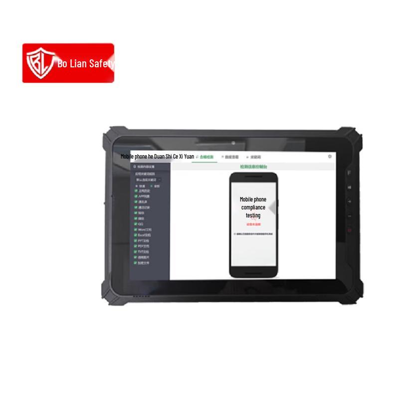 Bolian Anquan Portable Mobile Compliance Detection System V2.0