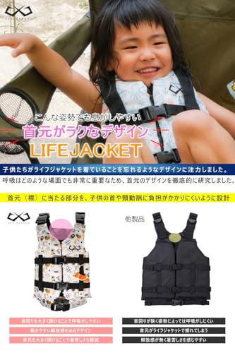 JES-BASARO KIDS ROVER Children's Life Jacket, Snorkeling Vest, Floating Vest, Solid Type, 3.5kg Buoyancy, 35N Buoyancy, Up to 34kg, Height: 94-145cm,