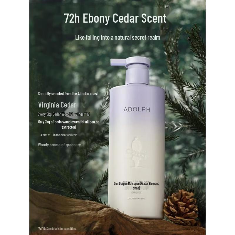 ADOLPH Natural Plant Scented Shower Gel