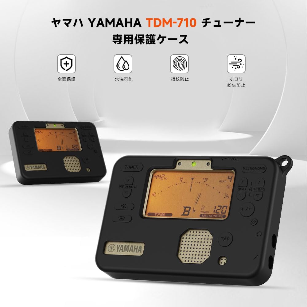 LAZIRO Case for Yamaha TDM-710GLTDM-710IV Tuner Metronome - Protective Case with Anti-Loss Hook, Soft Silica Gel, Sporty Cool Design, Lightweight,