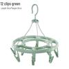 JINGRUIXIANG 12-Clip Round Drying Hanger