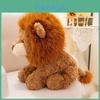 Short Pile Stuffed Animal Lion Plush Toy For Kids Nursery Decor