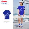 Li-Ning Kids' Unisex Short Sleeve T-Shirt