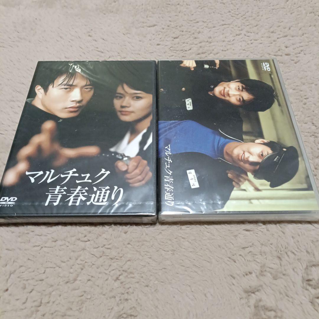 

[USED] Maruchuk Youth Street + Bonus Disc 2-Disc DVD