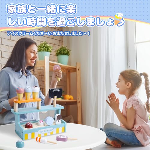 Cute Stone Wooden Ice Cream Shop Play Set, 16-Piece Set, Educational Wooden Toy Set with a Variety of Toys, Perfect for Pretend Play, Parent-Child Pla