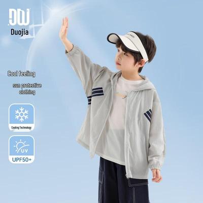 DuoDuoJia 2025 Boys' Summer Cooling Sun Protection Jacket