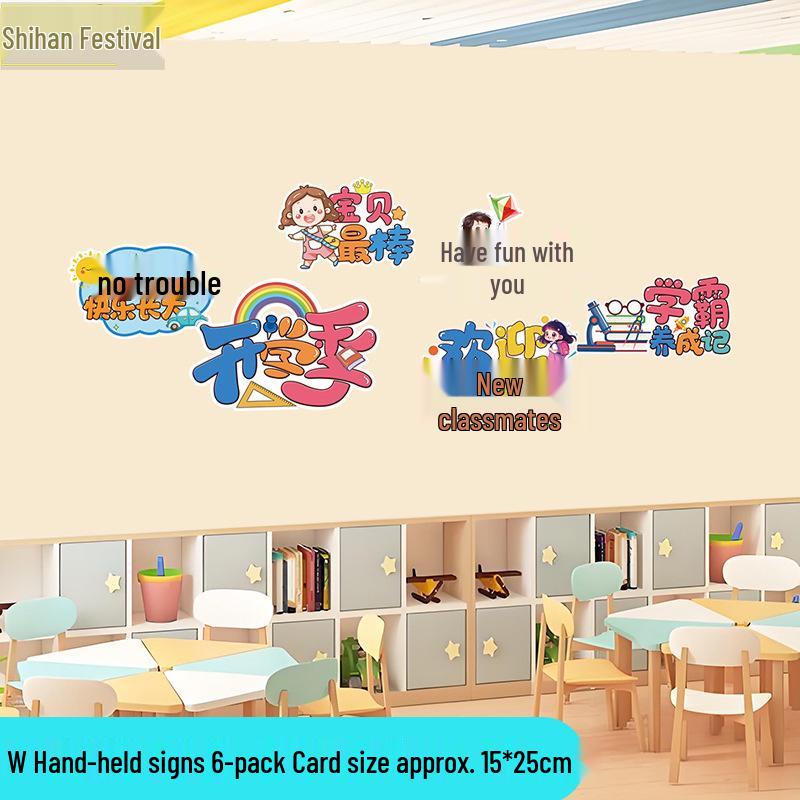 Back To School Classroom Decor: Kindergarten & Primary Opening Ceremony Photo Props