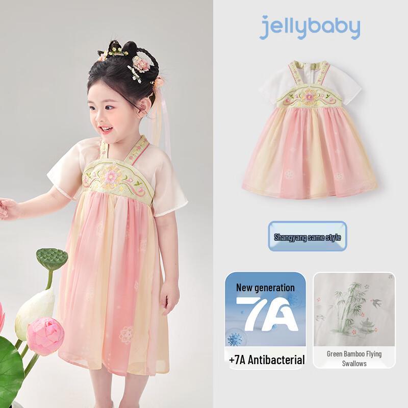 JELLYBABY Girls  Sweet Ruya Embroidered Hanfu Dress 120