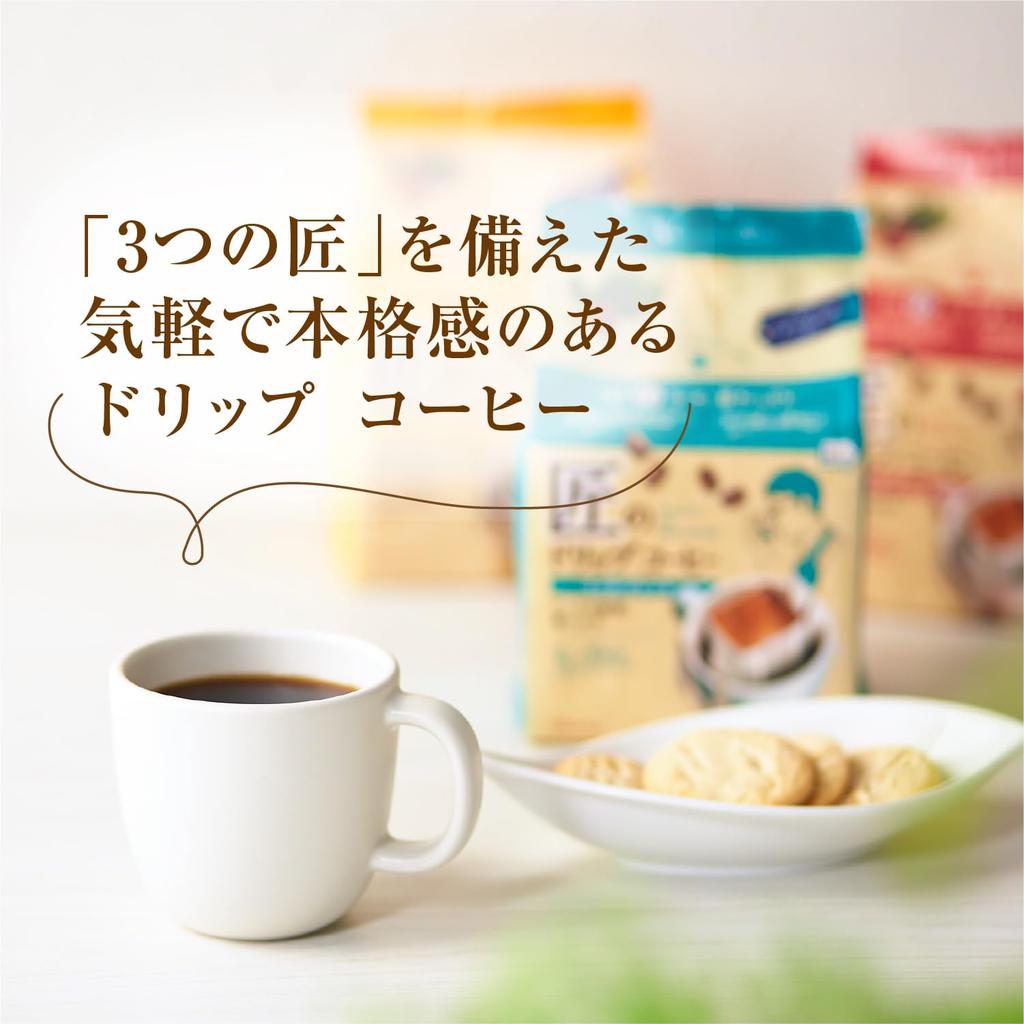 Takumi Drip Coffee Rich Blend 8 Bags X 3 Packs Bags (24 Total) [Bulk Purchase]