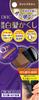 DHC Q10 Quick Gray Hair Concealer Light Brown (SS)
