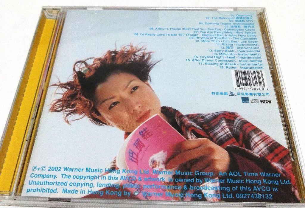 [USED] Marry a Rich Man AVCD Sammy Chen Asia