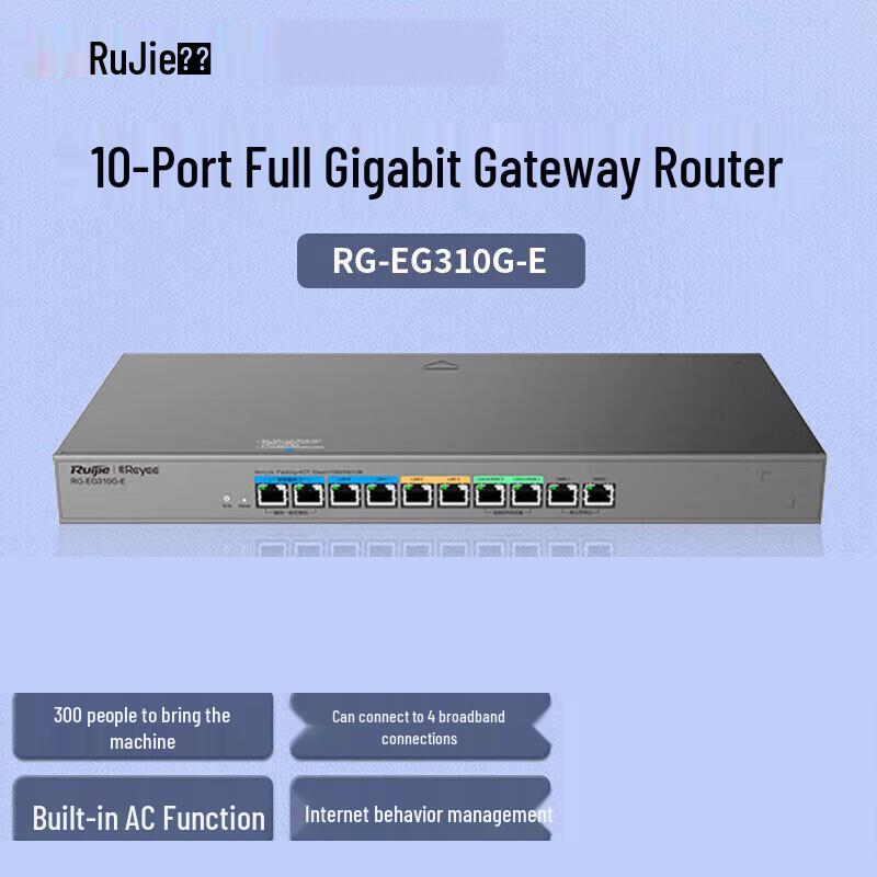 

Ruijie RG-EG310G-E Enterprise Gateway Router