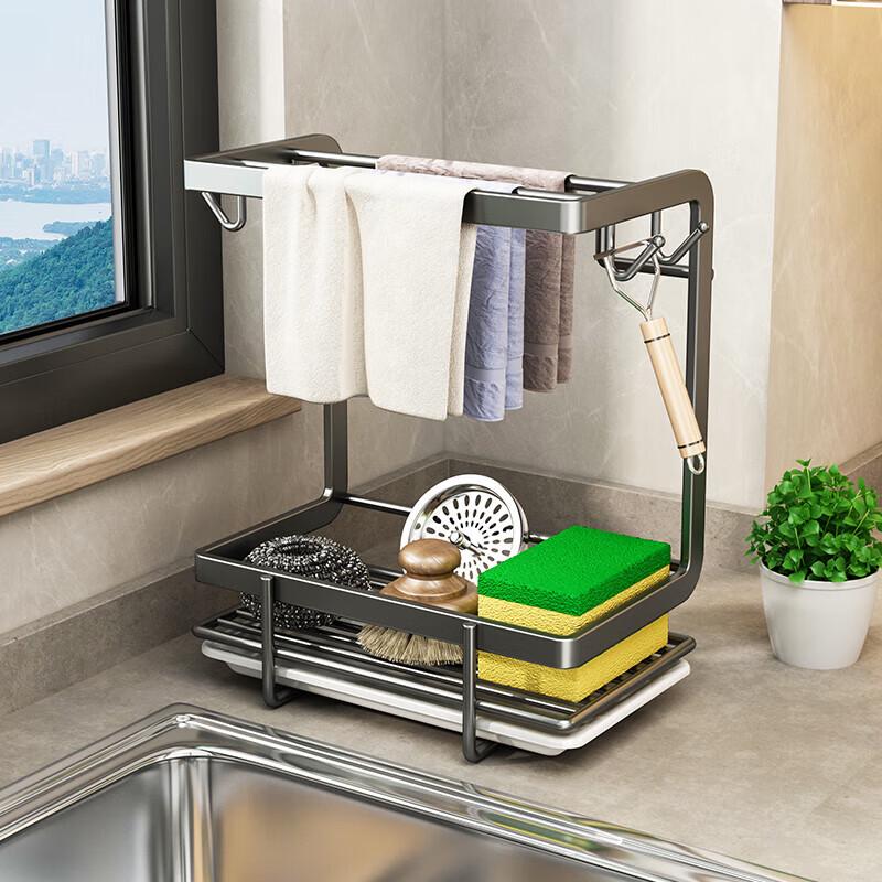 Drill-Free Carbon Steel Kitchen Sink Caddy Organizer