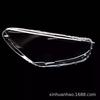 Renault Clio 4th Gen (2015-2018) Transparent Headlight Cover