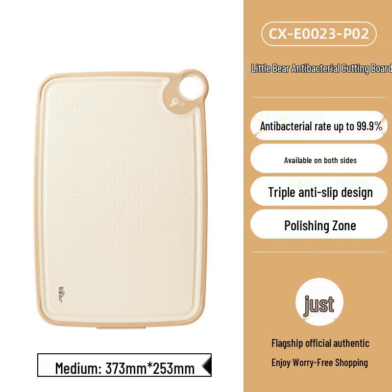 Bear Anti-Mold Food-Grade Plastic Cutting Board