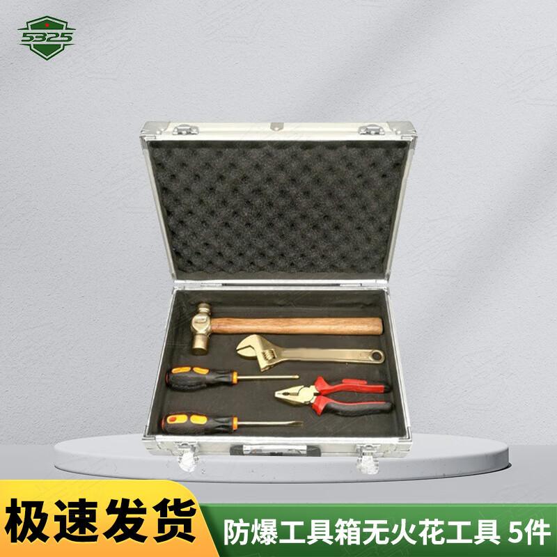 5325 Explosion-Proof Spark-Free Tool Set