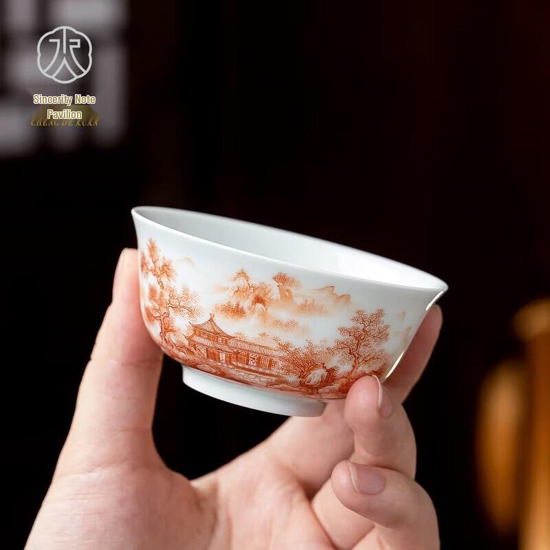 Jingdezhen Hand-Painted Ceramic Master Teacup