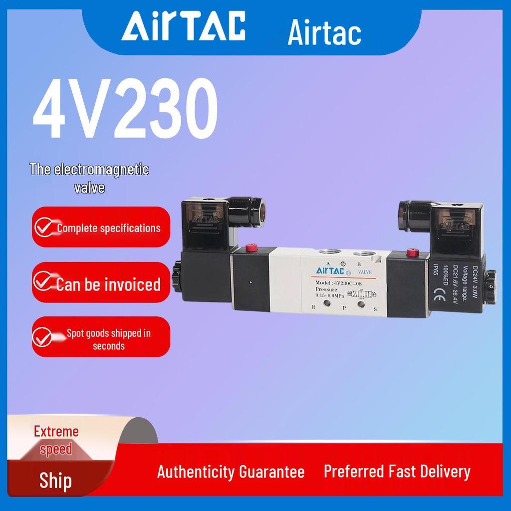 AIRTAC 4V Series Solenoid Valve: 4V230C08BI, 4V230C08BT, 4V230C08B-W