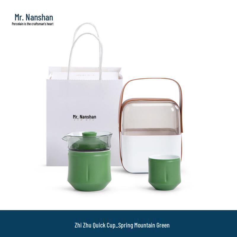 Nanshan Zhizhu Ceramic Travel Tea Set