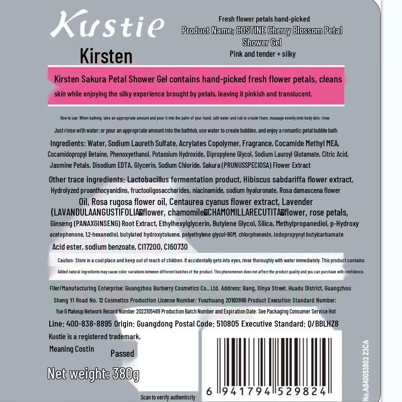 Kustie Thousand Island Cherry Blossom Hair & Body Care Set