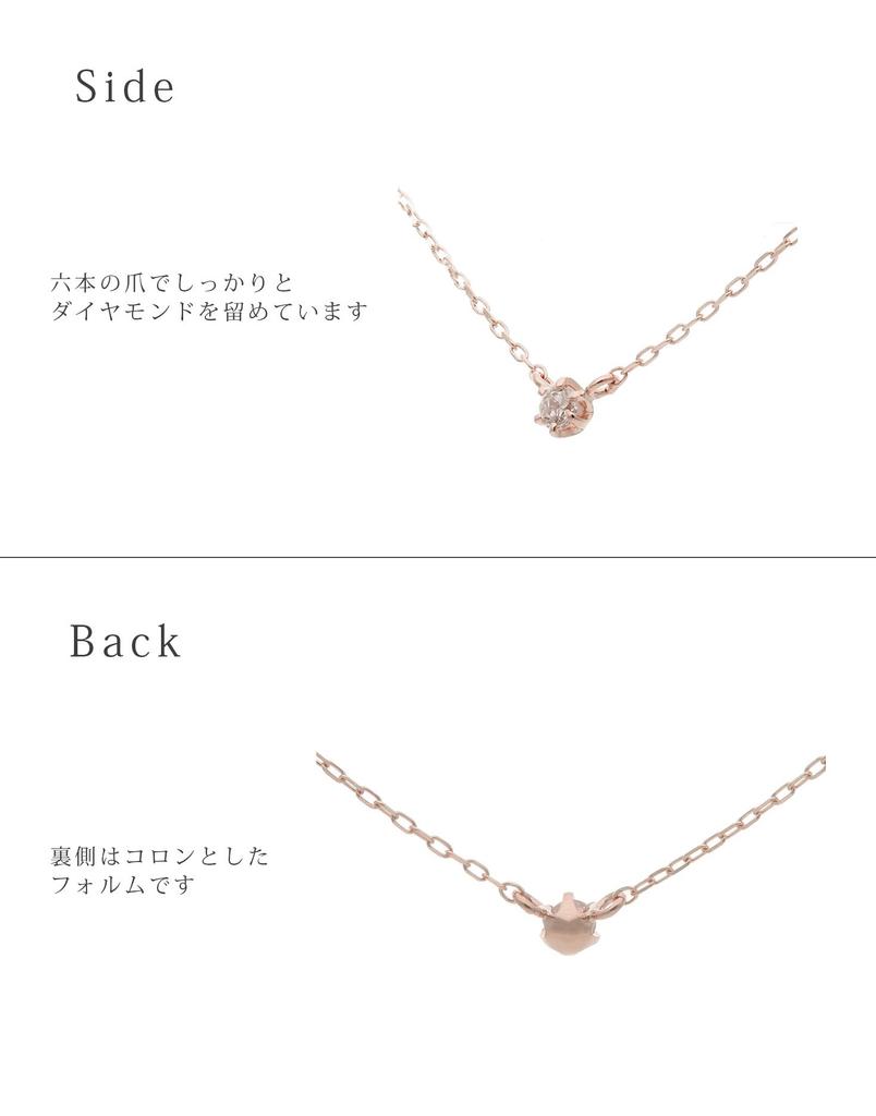 K10 pink gold diamond skin necklace L&CO 0.05ct 63-7871