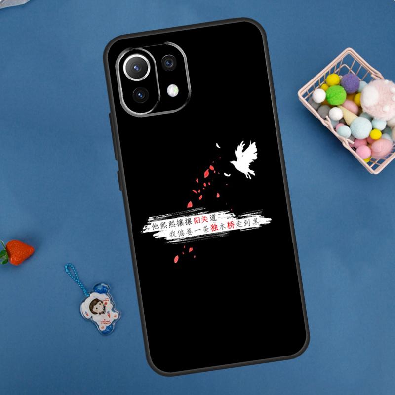 The Untamed Case For Xiaomi 11T 12T 13T 14T Pro 13 14 15 Ultra POCO X7 Pro X3 X5 X6 M6 F5 F6 Pro Cover