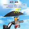 Bicycle Smartphone Holder Umbrella, Pink, Cute, Pink, Mini Umbrella, Rainproof,