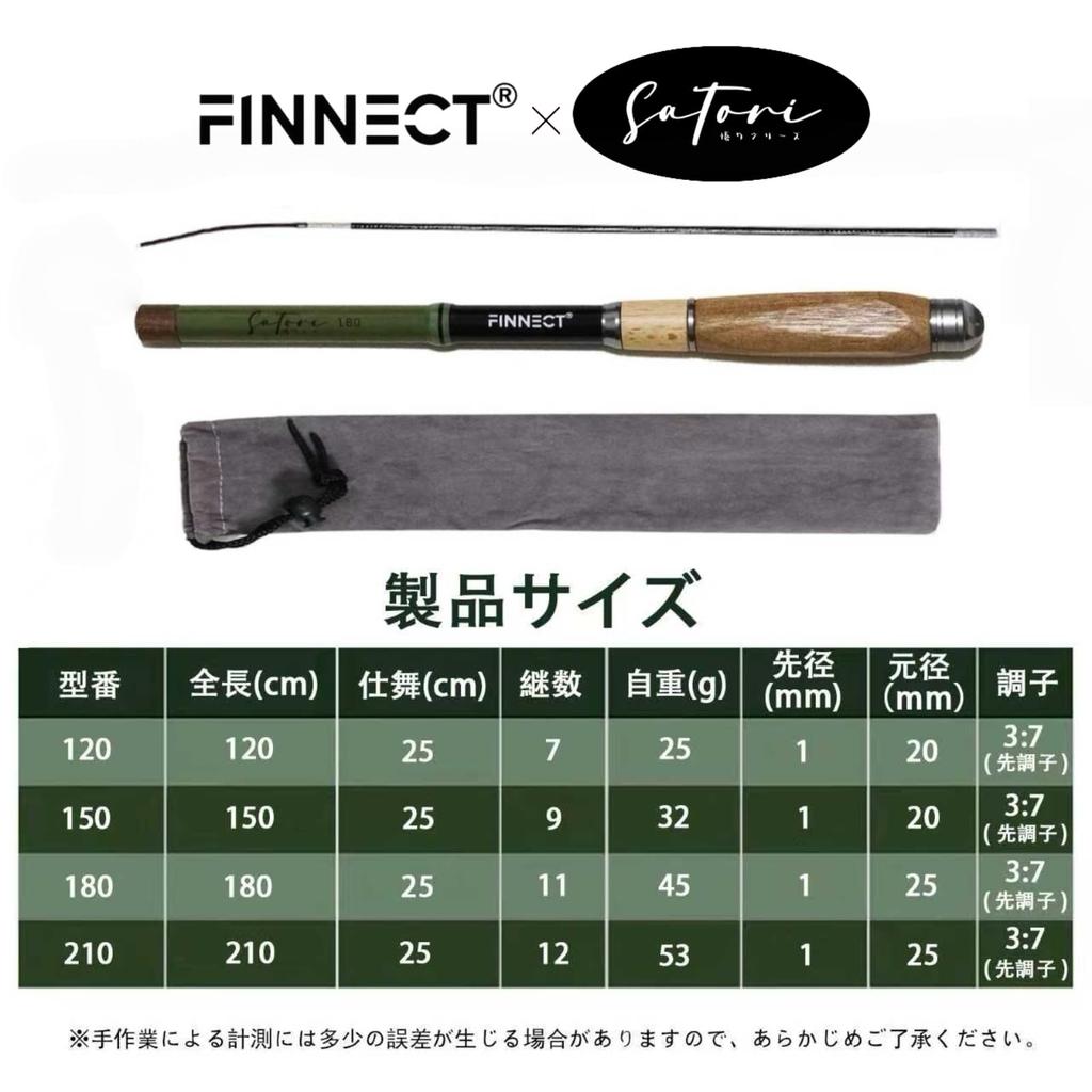 FINNECT Stream Fishing Short Extension Telescopic Fishing Long Tanago Fishing Goby Fishing Stream Suitable for Rainbow Rod, Rod, 37 (Tip Action),