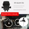 Benz C- Class Special Lengthened Hook on-Board Bracket