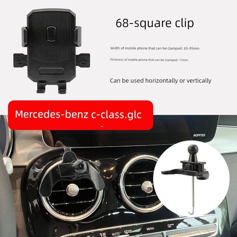 Benz C- Class Special Lengthened Hook on-Board Bracket
