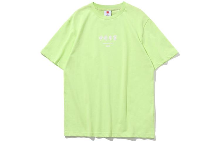 Li Ning T Shirt Men s Neon Green AHSP607-3 L