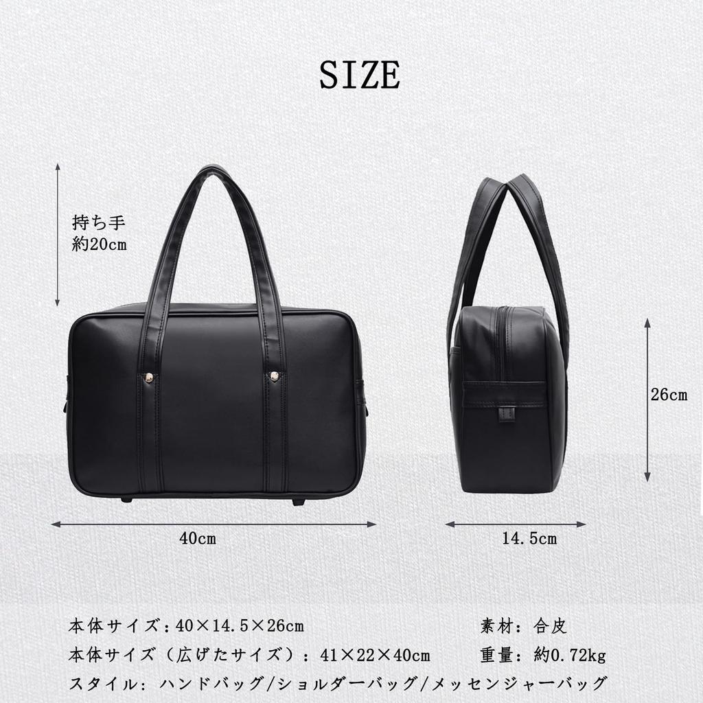 Schultasche für Mädchen und Synthetische Schule Schuluniform Groß High Middle School Schüler Schuluniform G0002 [Karsaer] Jungen, Leder, Zusatztasche, Tasche,