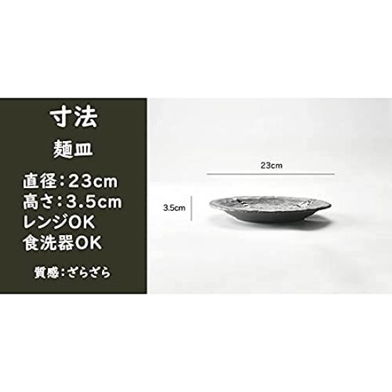 Setomono Honpo Comet Stone Grain Soba Set Choko 5-Piece (Soba [Chokku] [Soba Plate])
