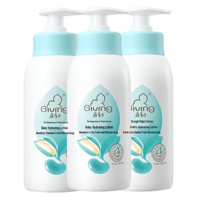 Qichu Baby Feuchtigkeitsspendende Lotion