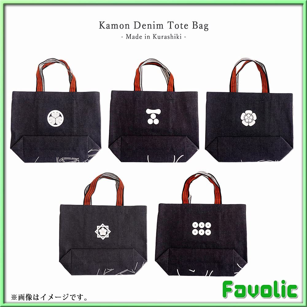 Kurashiki Denim Tote Bag with Family Made In Featuring Warlords Tokugawa Oda and the Sengoku Stylish Indigo Horizontal Denim Bag with Japanese