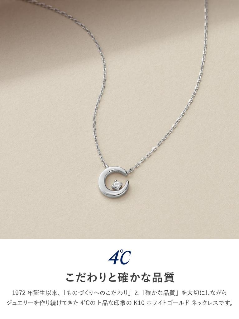 Official Autumn Limited Edition 10K White Gold Birthday Gift for Includes Jewelry 112536623201 4℃ Necklace, Women, Case,