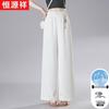 Hengyuanxiang Damen Sommer High-Waist Lockere Weitbeinige Hose