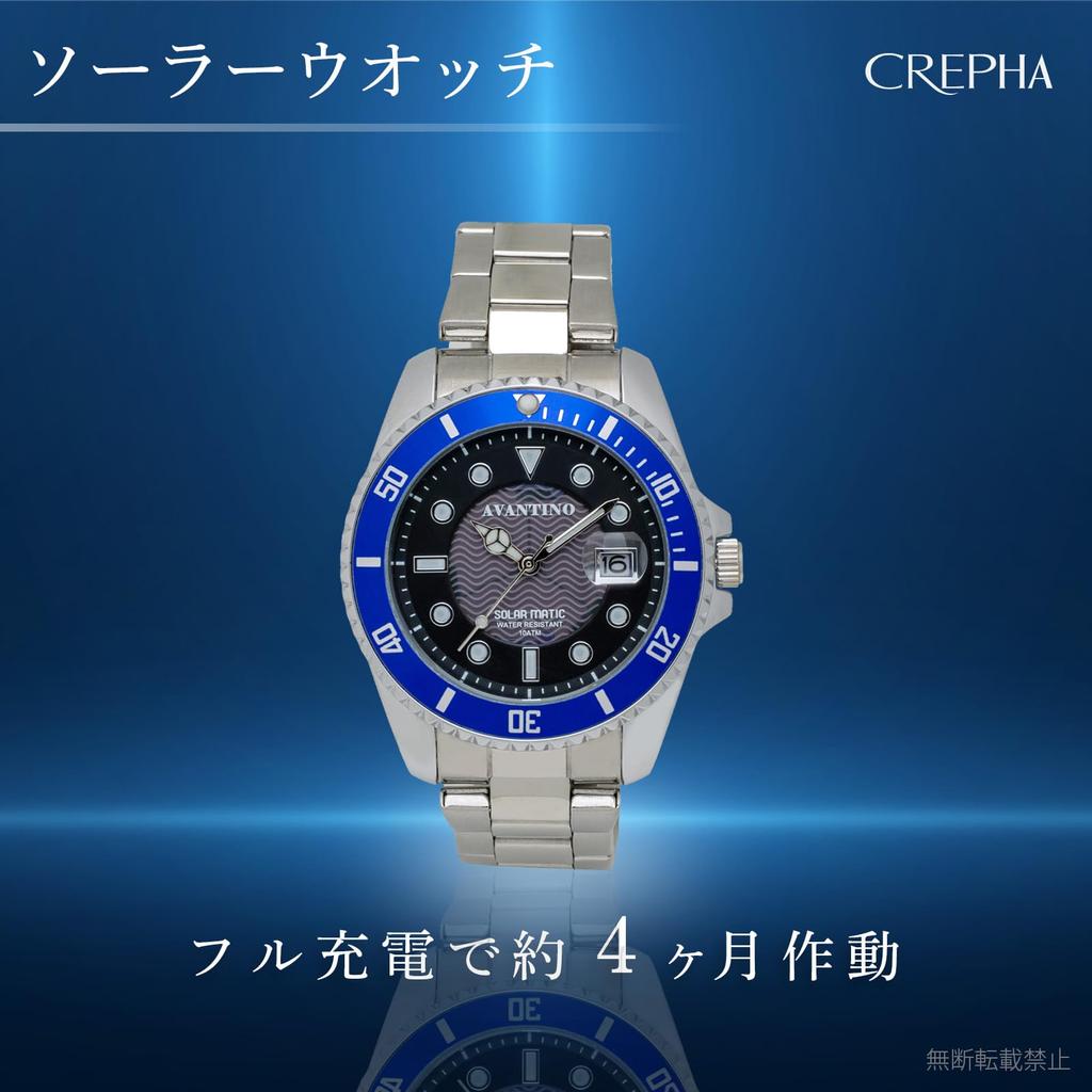 Klefer AV-AM386-BLS Men's Solar-Powered Diving Watch, Analog, Waterproof, Date Display, Silver