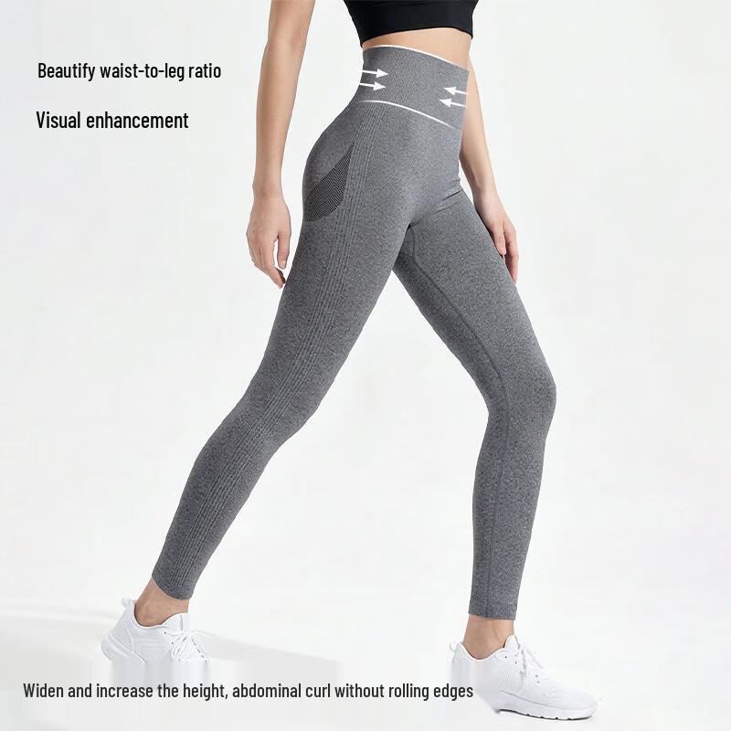 Nahtlose High-Waist Leggings mit Po-Lifting für Yoga & Training