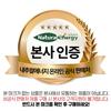 Wellfit Hydrangea Leaf Extract Premium Supplement