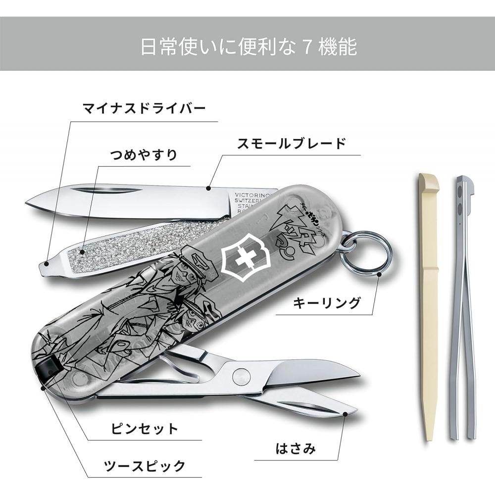 Victorinox Swiss Army Knife Classic Yatterman Collection 10 Colors Multi Tool