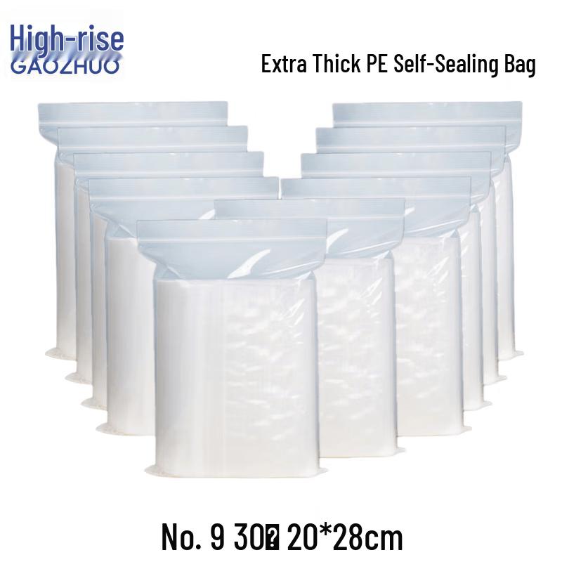 Gaozhao Thickened Resealable Storage Bags