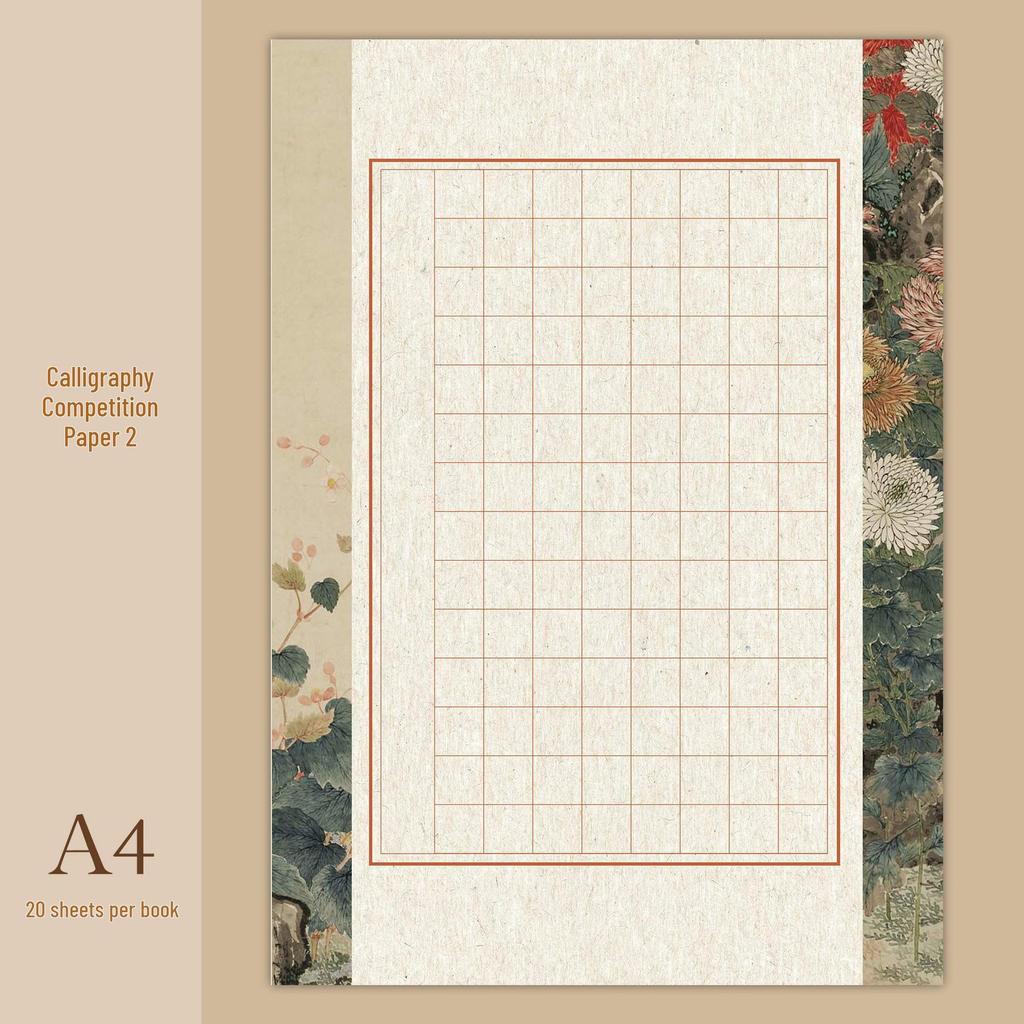 Tian Zi Ge Rutigt Kalligrafipraktikblock för Överspårning med Reservoarpenna