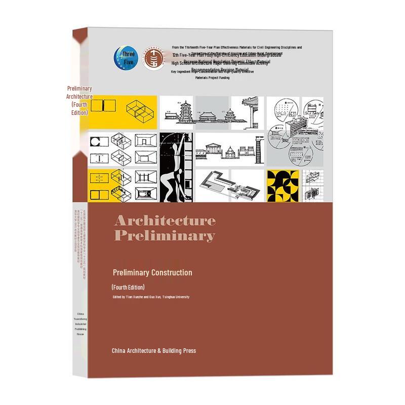 Architecture Textbooks Collection