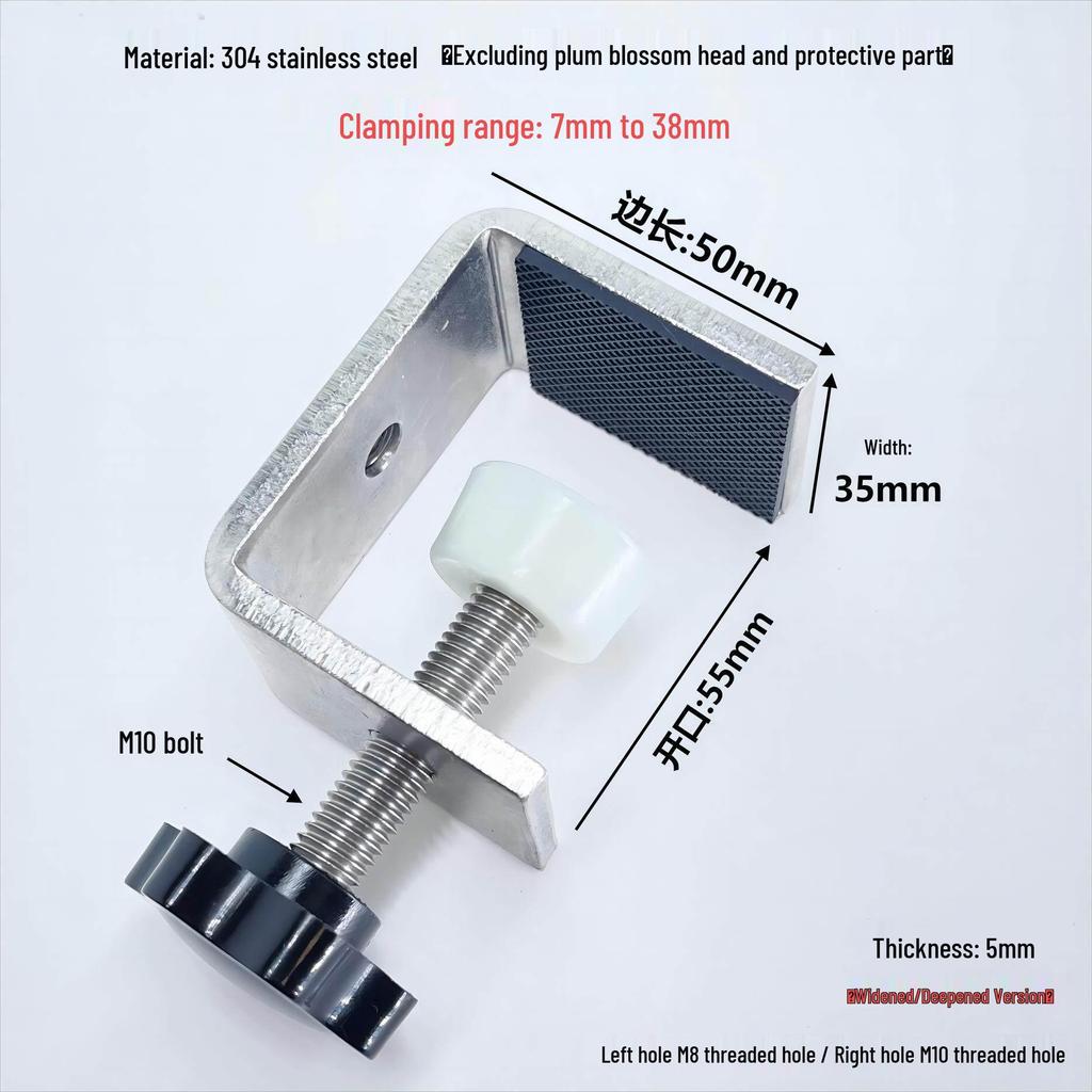 304 Stainless Steel G-Shaped Tiger Clamp, UC Type, Protective Square Widened Fixing Clip