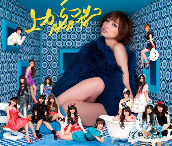 

CD - Уэ Кара Марико KIZM1378 Ты, Будь Крутым!, 2011 Япония Японская Поп-звезда Б/У