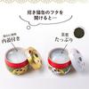 Arahataen Shizuoka Tee Maneki Neko Dose 80g 2 Flaschen Schachtel Grün Geschenk Suzuko Präsent Blätter Tief Gedämpft